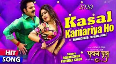 kasal-kamariya-ho-lyrics-9917207