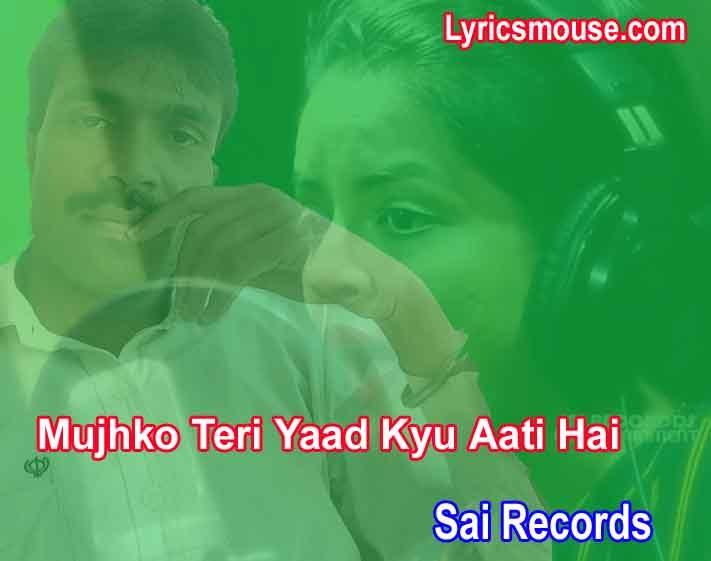mujhko-teri-yaad-kyu-aati-hai-lyrics-hindi-9931060